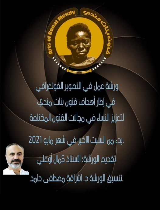 [May] Photography Workshop with Professor Kamal&nbsp;Oghly