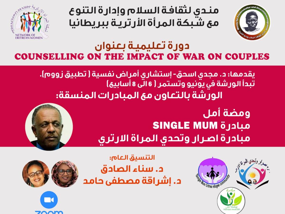 Counselling on the Impact of the War on&nbsp;Couples